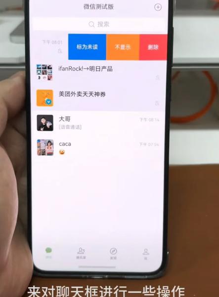 能直接加群的聊天软件有哪些截图3