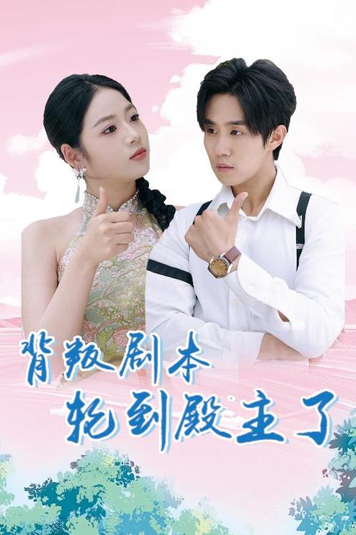 中文在线字幕电视剧第三季免费播放