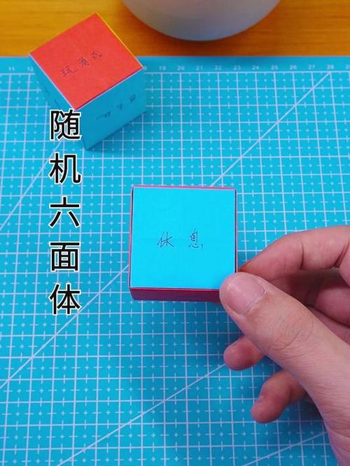 怎么做骰子视频教程截图3