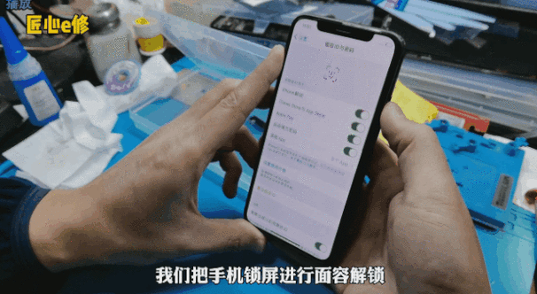 录面容老显示移低是咋回事