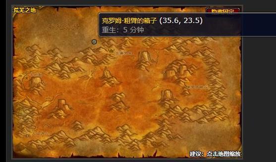 wow虫语者箱子 wow虫语者箱子