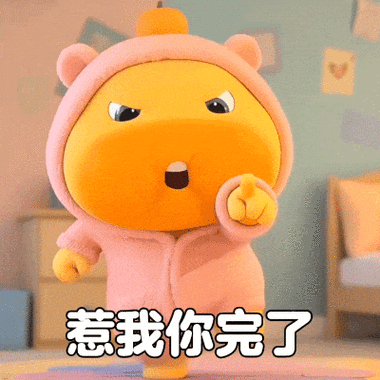 GIF表情包搜索