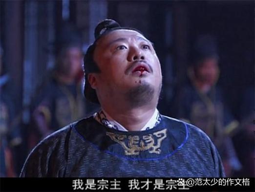 我才是宗主