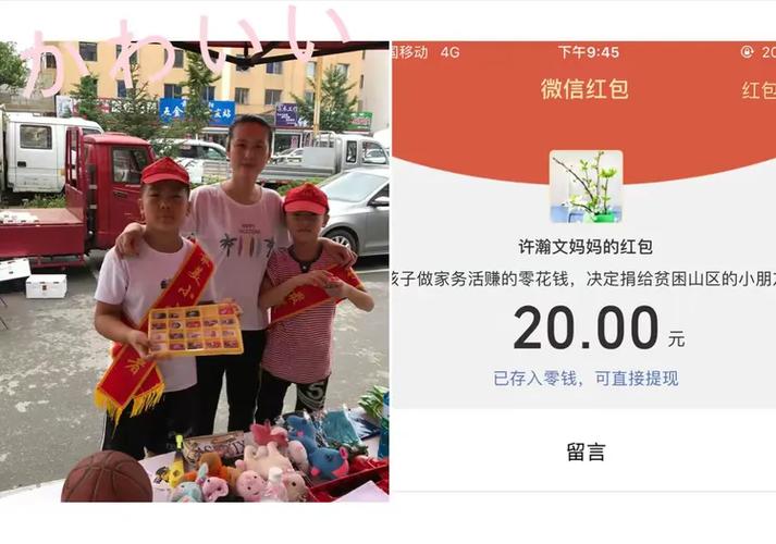 小巷子里的故事安卓直装红包版截图3