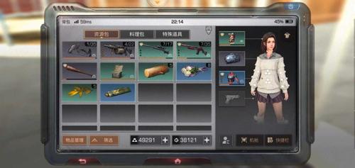 明日之后vivo账号怎么换绑