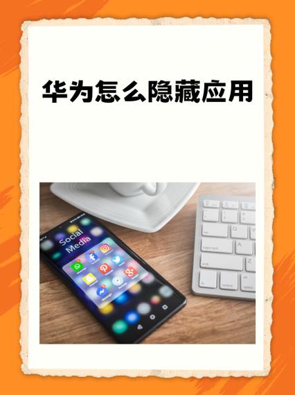 华为视频如何隐藏本地视频