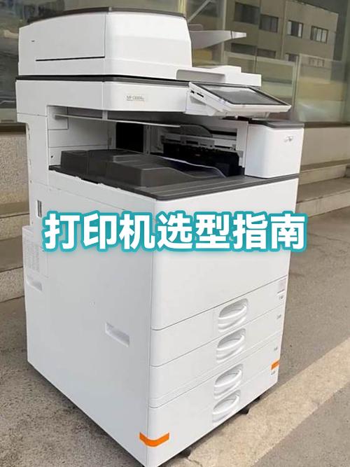 打印机种类有几种 打印机种类有几种