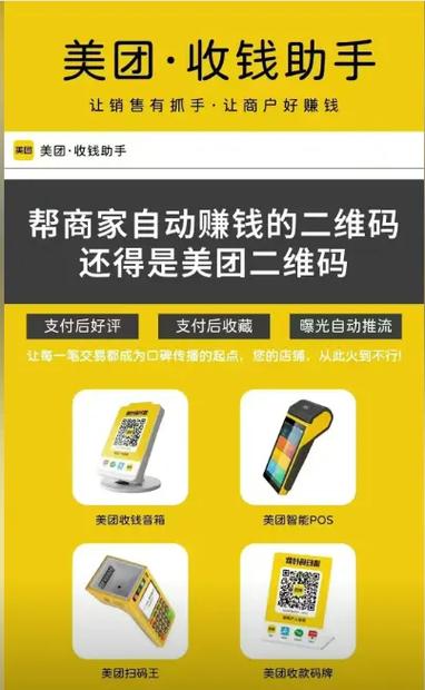 美团众包只能绑定一张银行卡吗