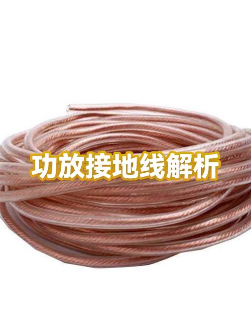 功放没地线怎么接