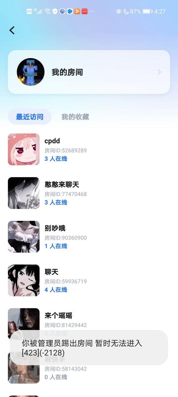 tt语音踢人代码