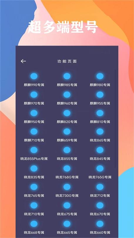 小也画质大师120帧使用方法