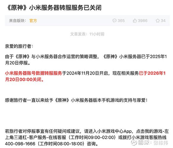 小米海外版账号购买渠道有哪几种