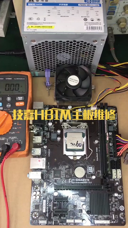 技嘉主板修改内存频率