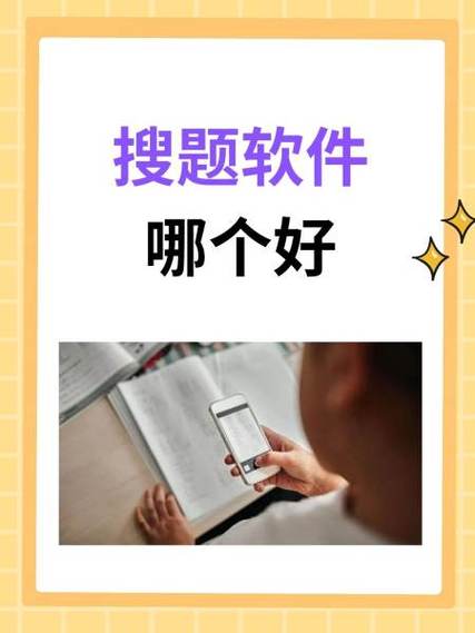 围棋拍照搜题(扫一扫)
