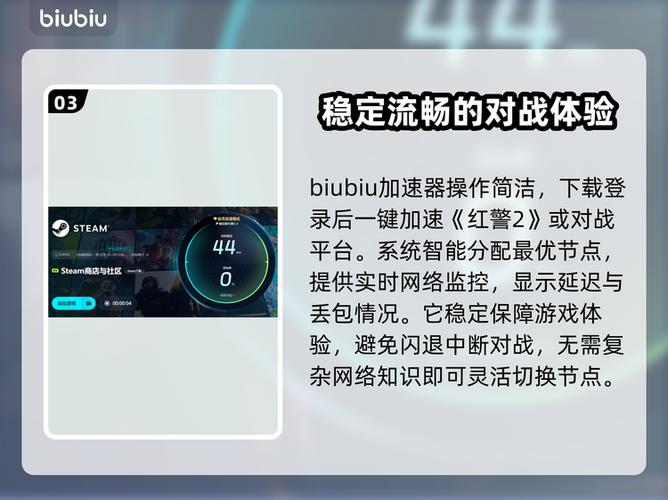 红色警戒2闪退怎么解决
