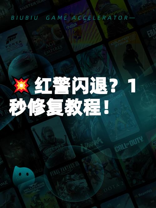 红色警戒2闪退怎么解决截图2