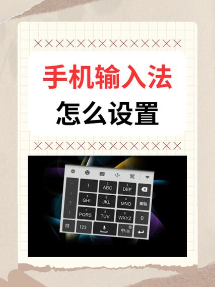 iphone输入法怎么删除惯用字