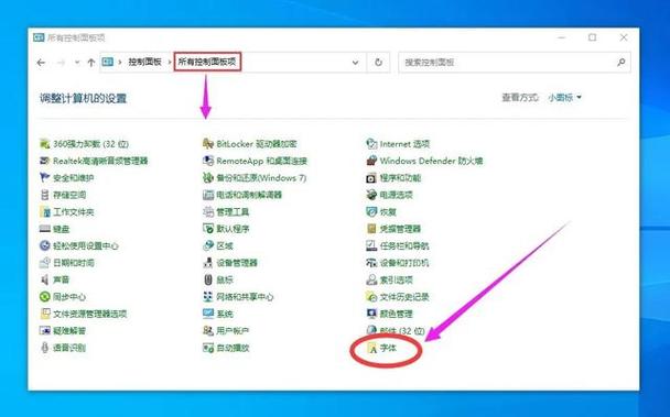 字体安装以后可以删除文件吗