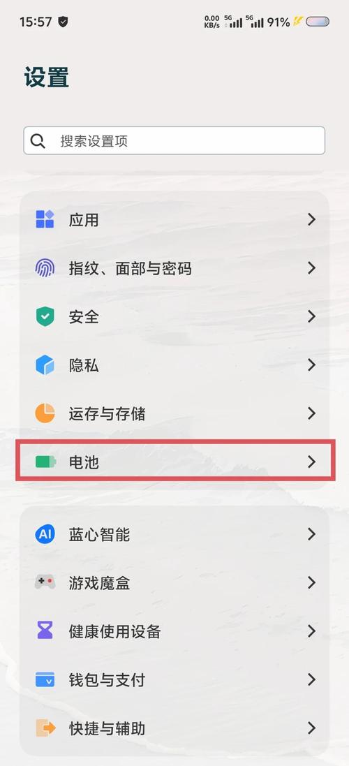 安装仿X手势插件会耗电吗