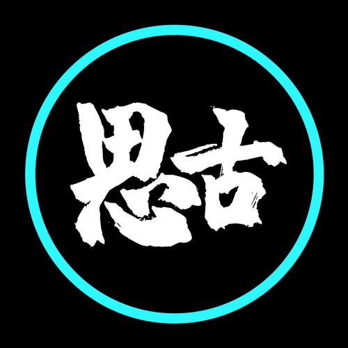思古视频在线解析 思古视频在线解析