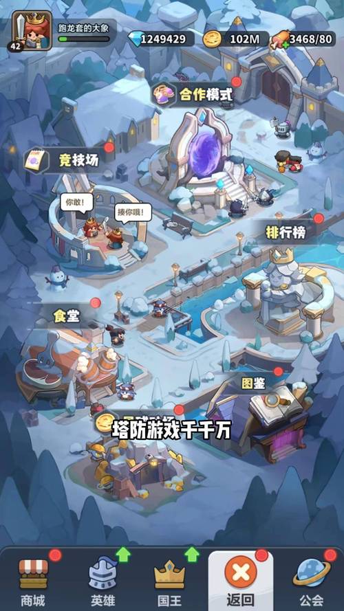 暴爽版蔚蓝星球 暴爽版蔚蓝星球