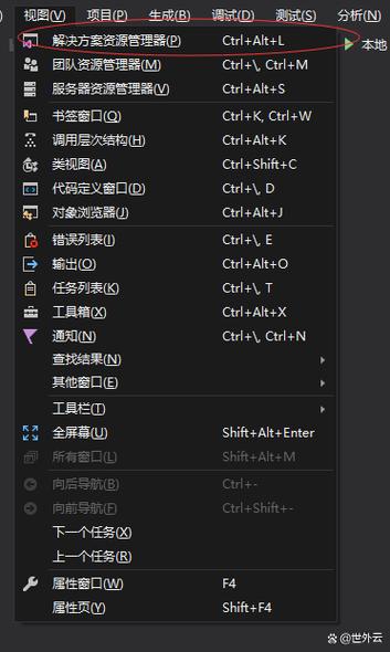 如何创建c++项目截图1