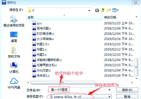 如何创建c++项目截图2