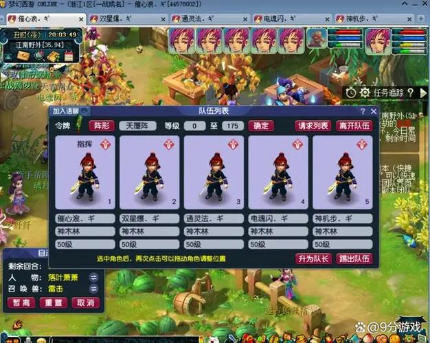 梦幻70五开封妖利润