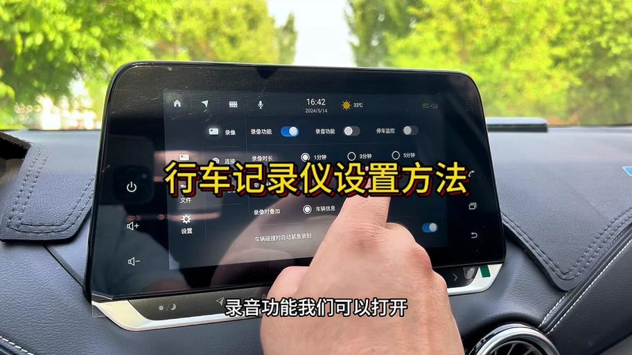 行车记录仪内存卡满了怎么删除