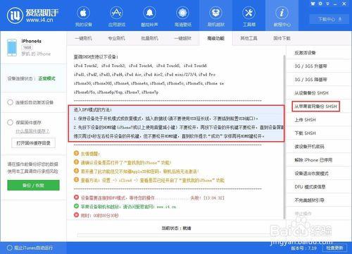 shsh查询网站