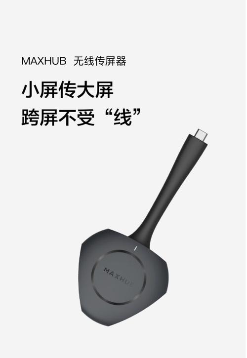 安卓平板可以当显示器吗