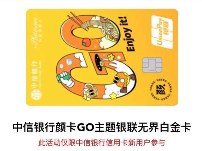 中信银行小额免密支付怎么取消