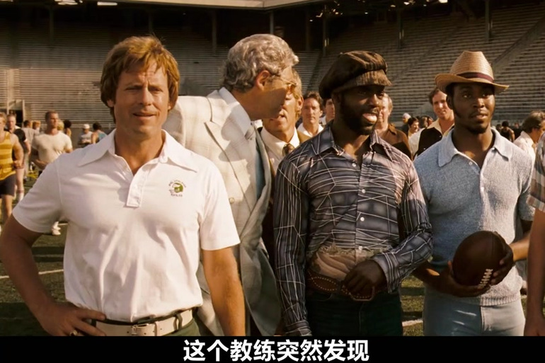 橄榄球励志视频《永不放弃》