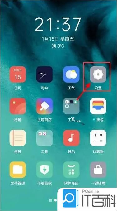 vivo手机连接电脑的注意事项