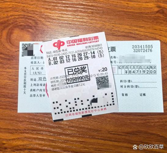马来西亚福利乐彩