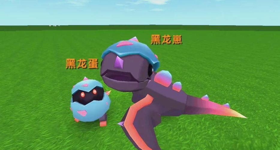 迷你世界黑龙怎么找