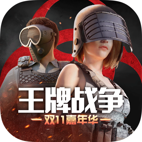 王牌战争文明重启破解版无限资源