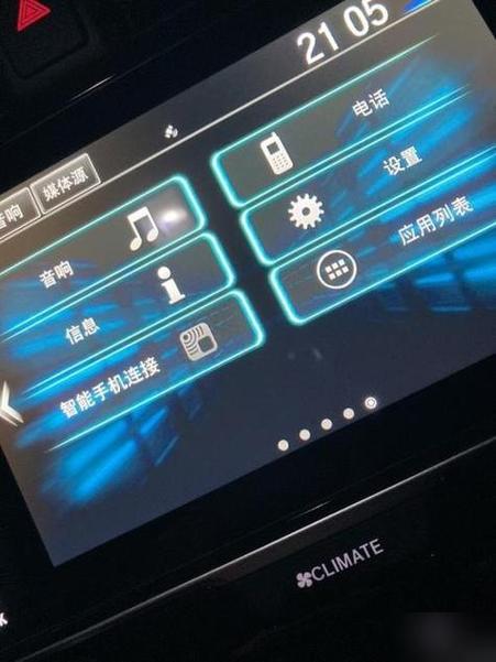 蓝牙配对成功但没声音