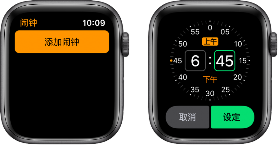 iphone手机闹钟音量怎么调