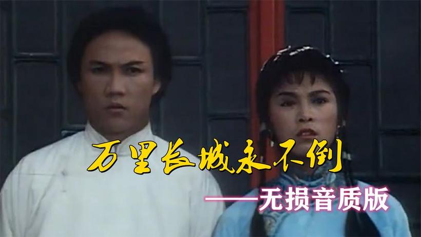霍元甲主题曲原唱