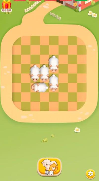 羊推网赚钱软件无限能量版截图2