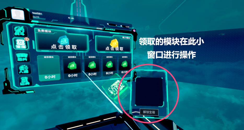 自定义房间怎么加人机