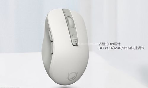 蓝牙鼠标自动休眠