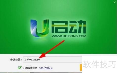 微博不小心下的安装包