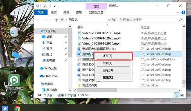 ctrl z撤销后如何恢复