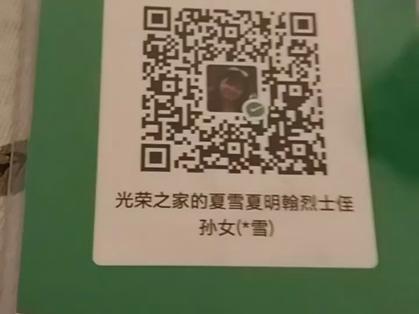 微信的收款码在哪里