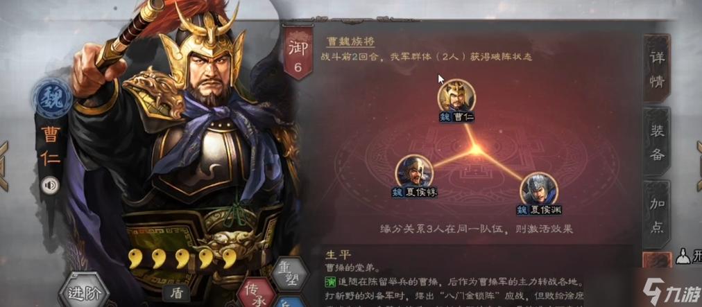 三国志战略版肉盾武将