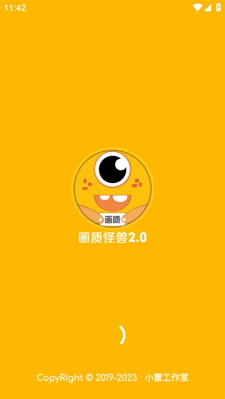 画质怪兽2.0app下载-画质怪兽2.0最新版2