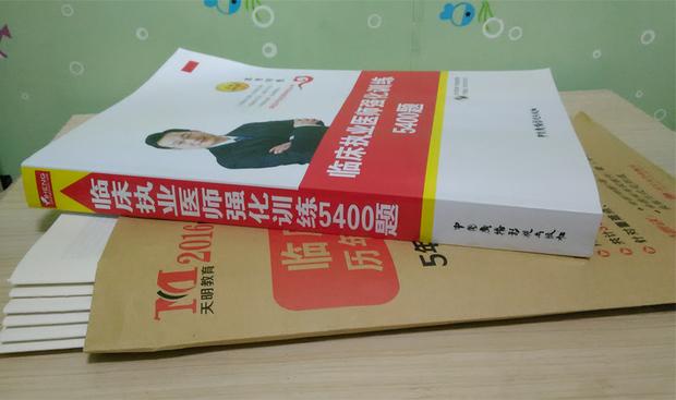 颐恒的题怎么样
