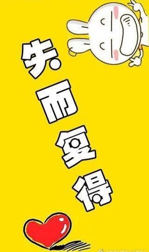 电话手表被偷了怎么找回